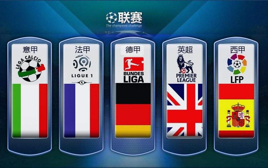 次判罚争议 次判罚争议